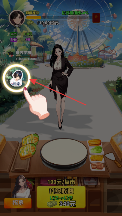 我的女友刚满十八岁不减反增版 我的女友刚满十八岁不减反增版