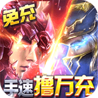 卓越传说