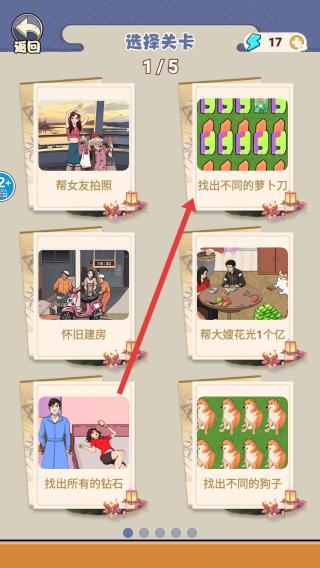 帮她拍照