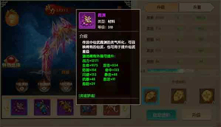 天缘传说0.05折 天缘传说0.05折