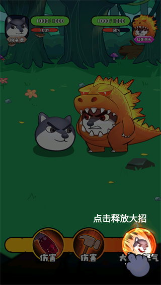最强狗头内置MOD菜单无限钻石 最强狗头内置MOD菜单无限钻石