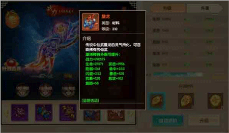 天缘传说0.05折 天缘传说0.05折