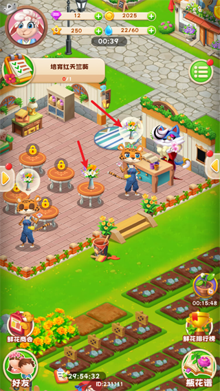 动物花店无限金币钻石版 动物花店无限金币钻石版