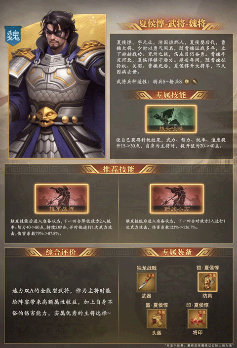 奇兵谋略游戏最新版 奇兵谋略游戏最新版