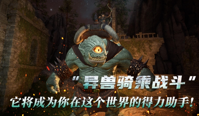 黑光生存进化特殊矿石怎么得