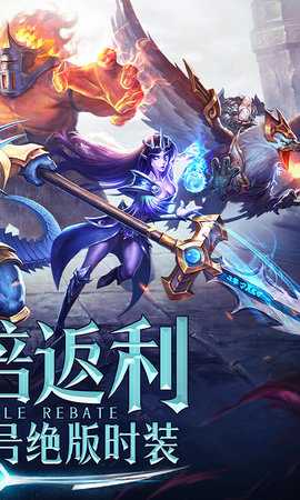 永恒纪元