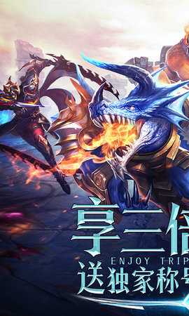 永恒纪元