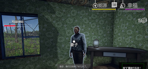 边境检察官模拟器手机版