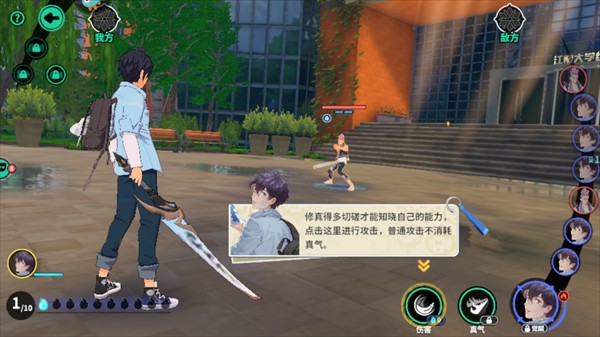 聊天群的日常生活最新版 聊天群的日常生活最新版