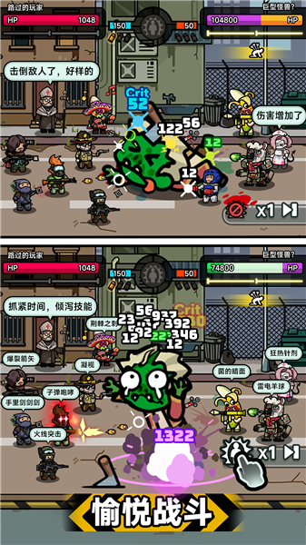 灾厄前线游戏手机版