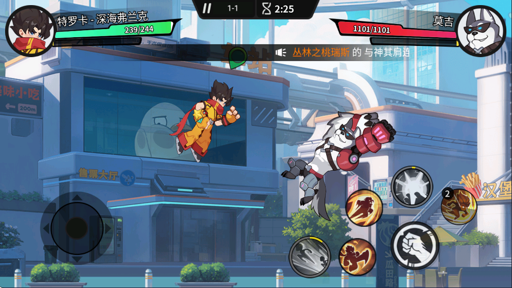 一波超人2内置菜单版 一波超人2内置菜单版