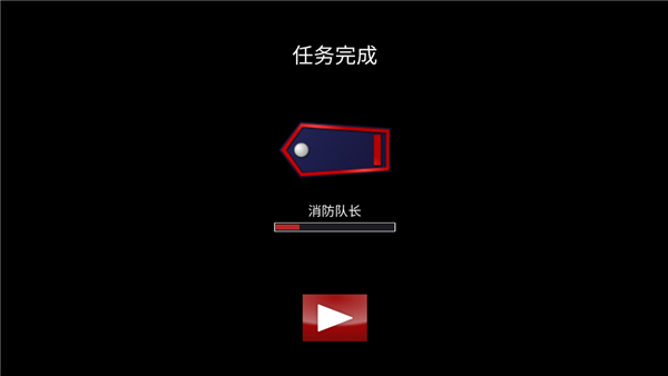 紧急呼叫攻击小队汉化版 紧急呼叫攻击小队汉化版