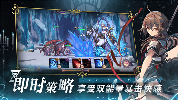 复苏的魔女游戏最新版