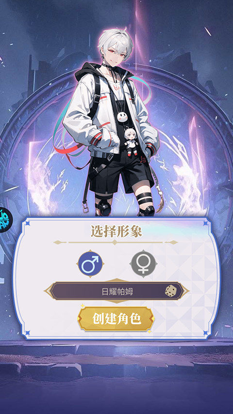 特勤姬甲队游戏最新版 特勤姬甲队游戏最新版