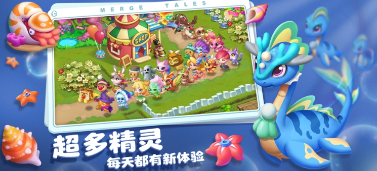 秘境消除故事无限钻石版