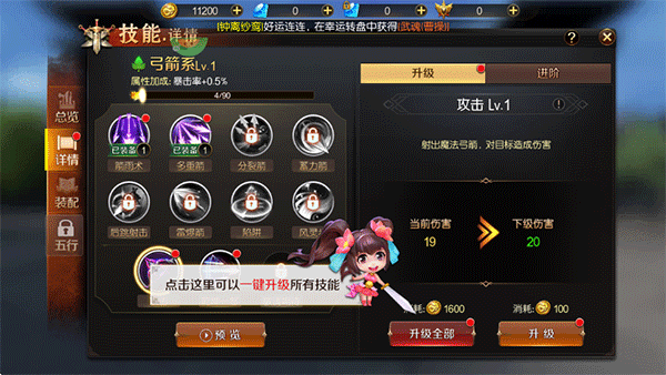 刀锋无双2无限钻石版 刀锋无双2无限钻石版