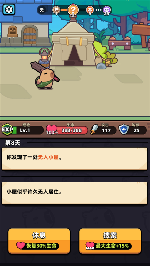 卡皮巴拉go无限钻石版 卡皮巴拉go无限钻石版