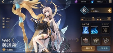 复苏的魔女游戏最新版 复苏的魔女游戏最新版