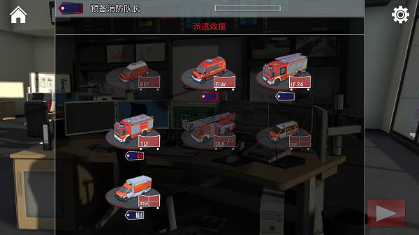 紧急呼叫攻击小队汉化版 紧急呼叫攻击小队汉化版