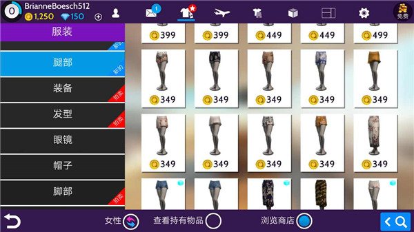 Avakin虚拟世界无限金币版 Avakin虚拟世界无限金币版