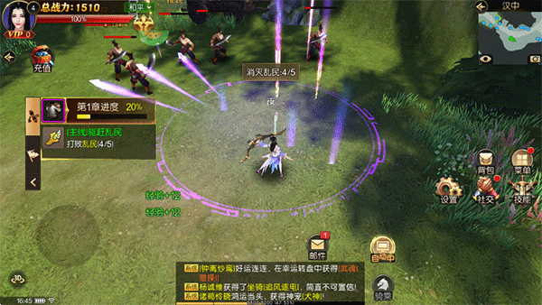刀锋无双2无限钻石版 刀锋无双2无限钻石版