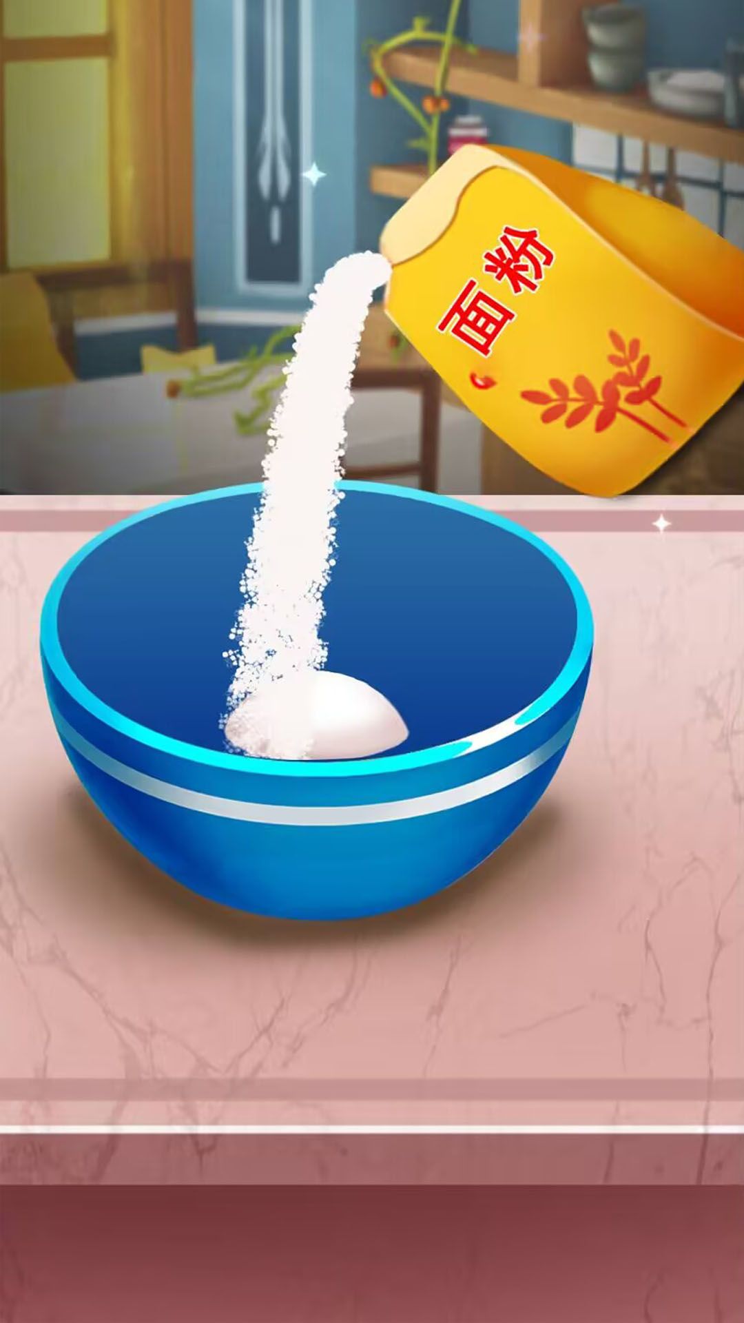 蛋糕赛道