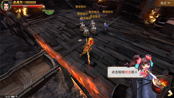 刀锋无双2无限钻石版 刀锋无双2无限钻石版