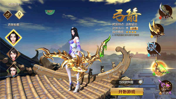 刀锋无双2无限钻石版 刀锋无双2无限钻石版