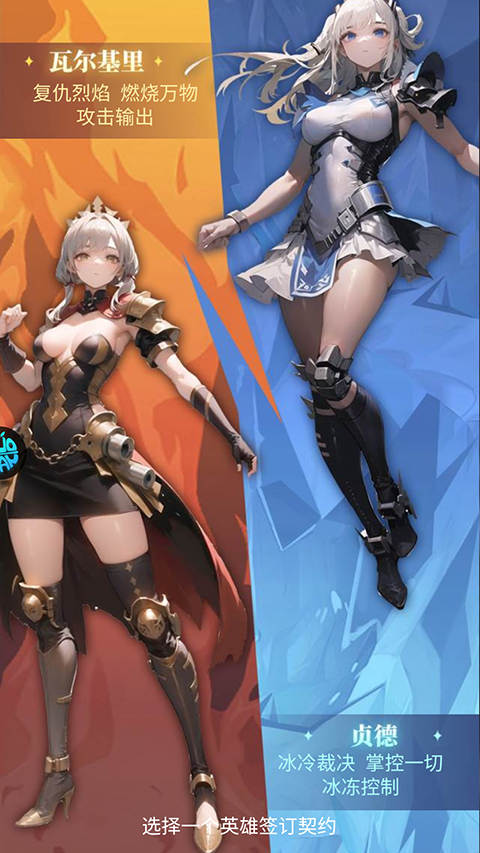 特勤姬甲队游戏最新版 特勤姬甲队游戏最新版