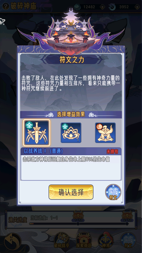 逍遥九重天手游0.1折 逍遥九重天手游0.1折