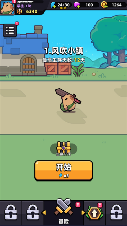 卡皮巴拉go无限钻石版 卡皮巴拉go无限钻石版