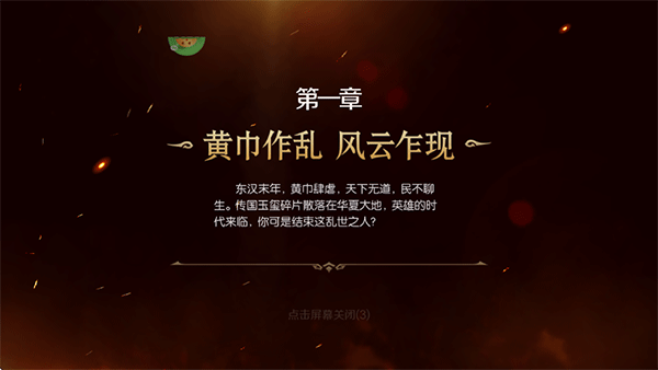 刀锋无双2无限钻石版 刀锋无双2无限钻石版