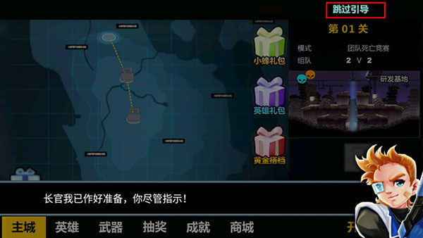 火线狙击游戏中文版 火线狙击游戏中文版