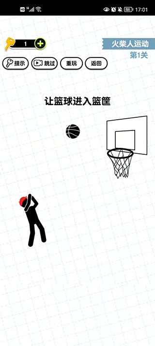 画线火柴人3无限体力免广告
