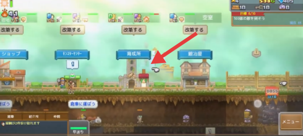 洞穴探险团物语
