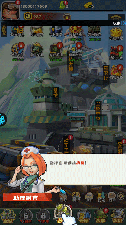 合金子弹无限钻石版 合金子弹无限钻石版
