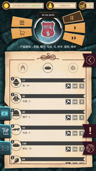 殖民时代无限钻石版 殖民时代无限钻石版
