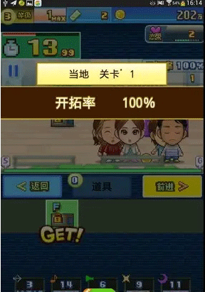 朋友的艺能舍汉化版 朋友的艺能舍汉化版
