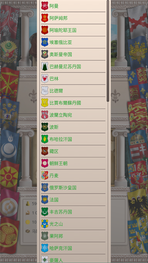 殖民时代无限钻石版 殖民时代无限钻石版