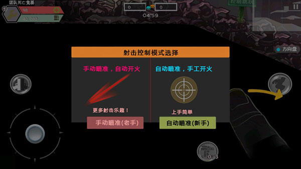 火线狙击游戏中文版 火线狙击游戏中文版