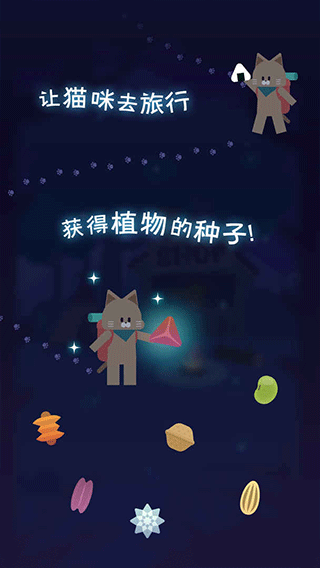 夜之森游戏手机版