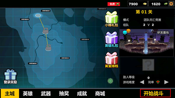 火线狙击游戏中文版 火线狙击游戏中文版