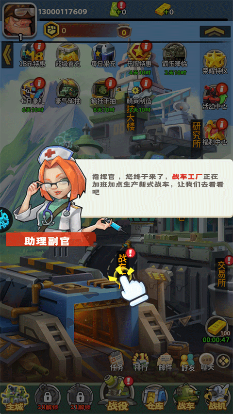 合金子弹无限钻石版 合金子弹无限钻石版