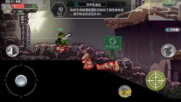 火线狙击游戏中文版 火线狙击游戏中文版