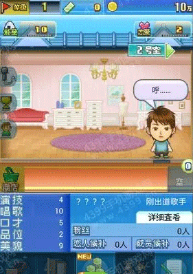 朋友的艺能舍汉化版 朋友的艺能舍汉化版