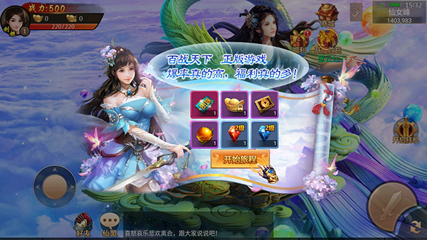 百战天下0.1折手游 百战天下0.1折手游