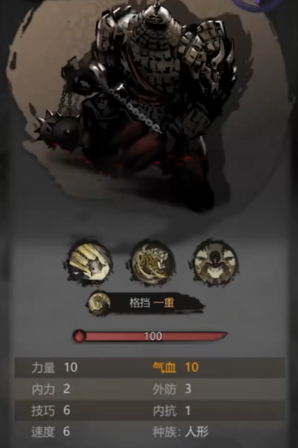 神探诡事录隐卫技能是什么-神探诡事录隐卫技能详解