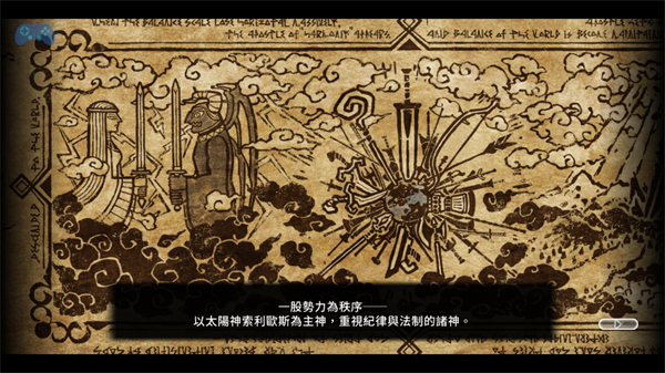 圣塔神记安卓版 圣塔神记安卓版