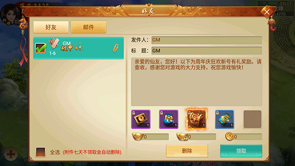 百战天下0.1折手游 百战天下0.1折手游