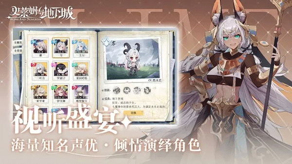 史莱姆与地下城无限内购版